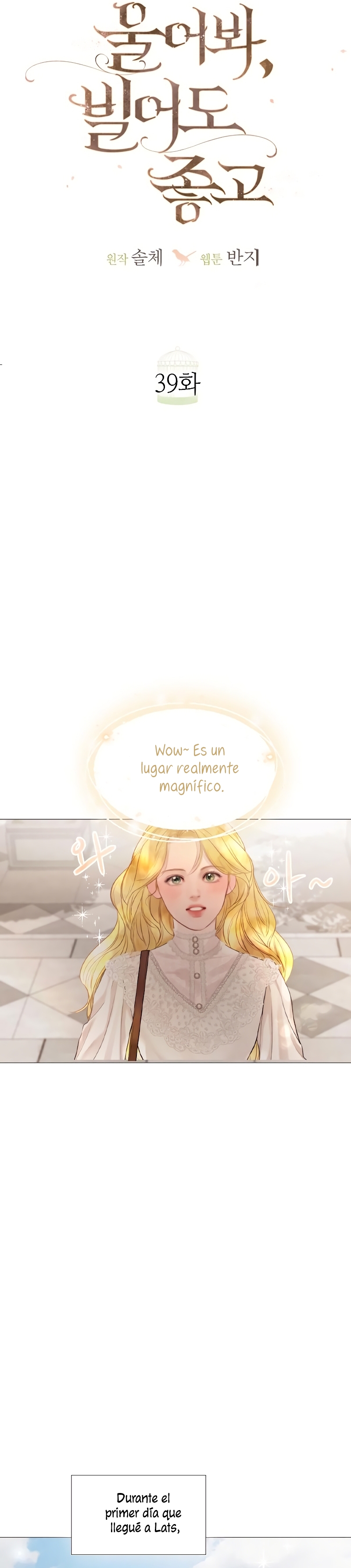 Llora, aunque es mejor si suplicas Capítulo 39 - Página 15