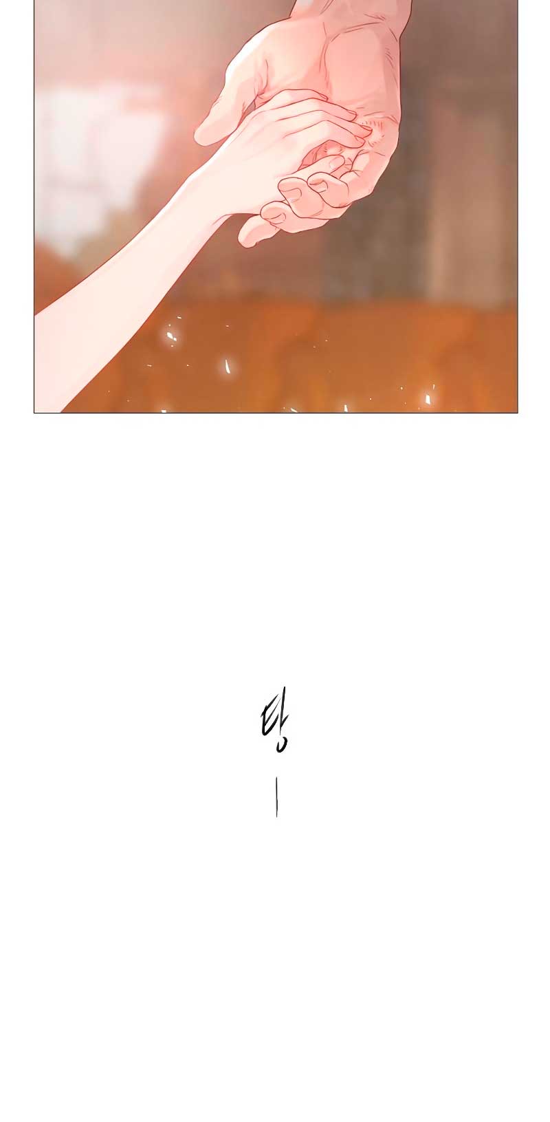 Llora, aunque es mejor si suplicas Capítulo 4 - Página 33