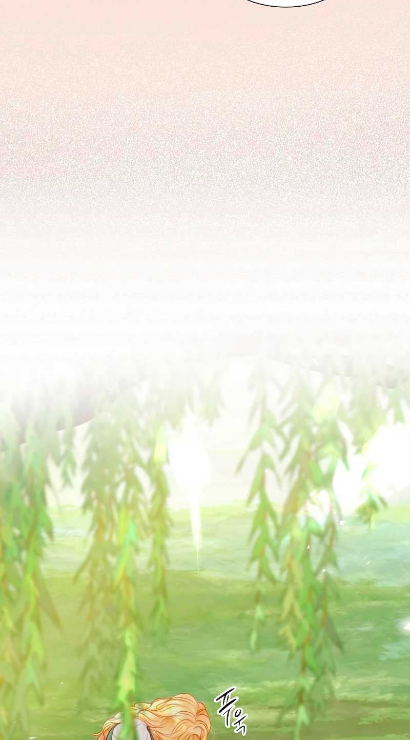 Llora, aunque es mejor si suplicas Capítulo 4 - Página 42