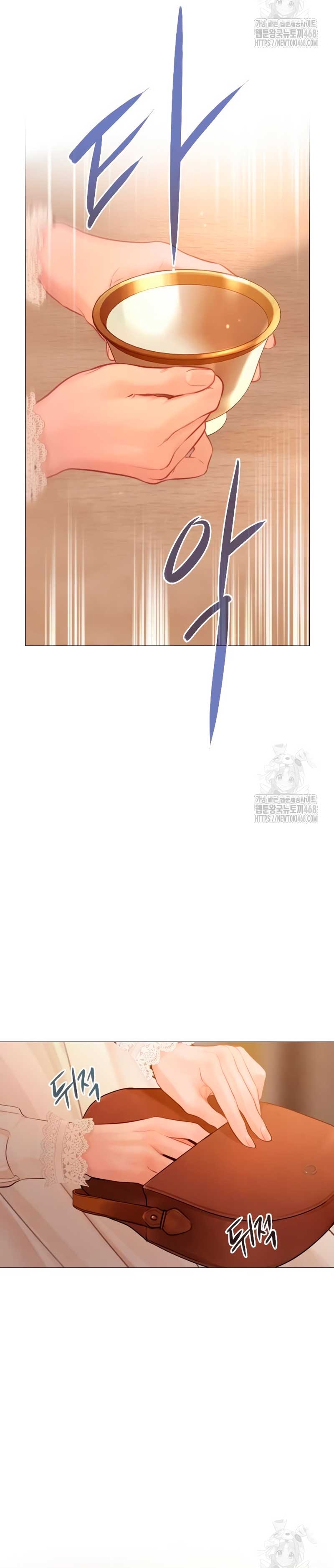 Llora, aunque es mejor si suplicas Capítulo 40 - Página 41