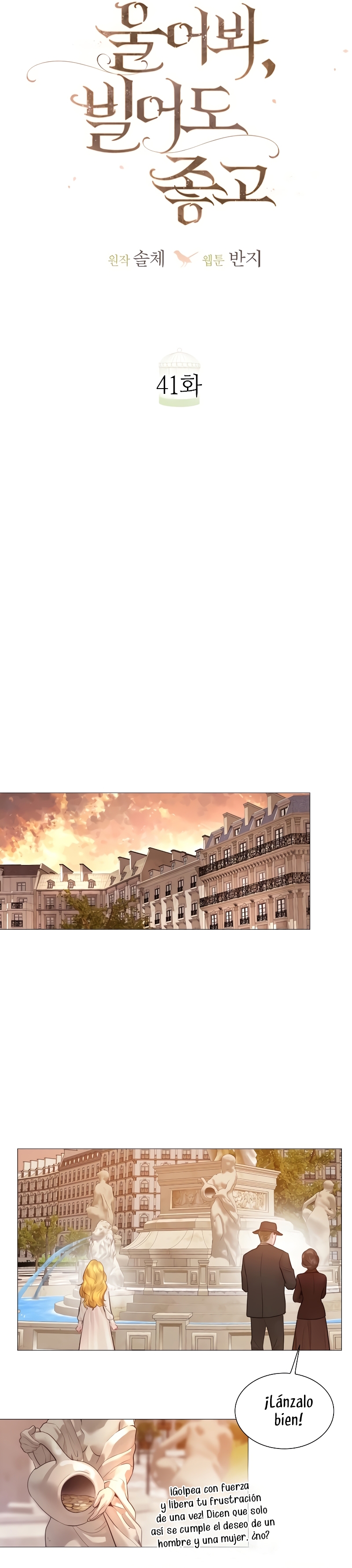 Llora, aunque es mejor si suplicas Capítulo 41 - Página 30