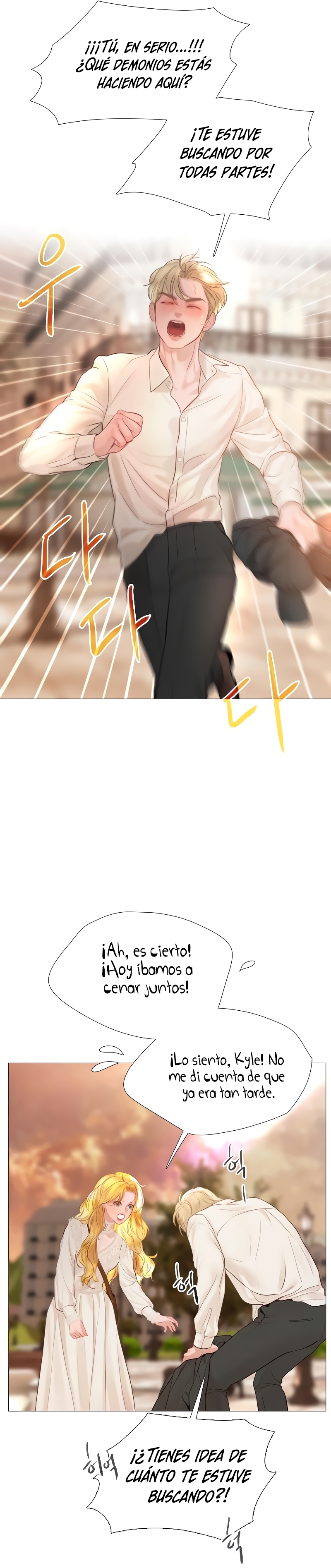 Llora, aunque es mejor si suplicas Capítulo 41 - Página 37