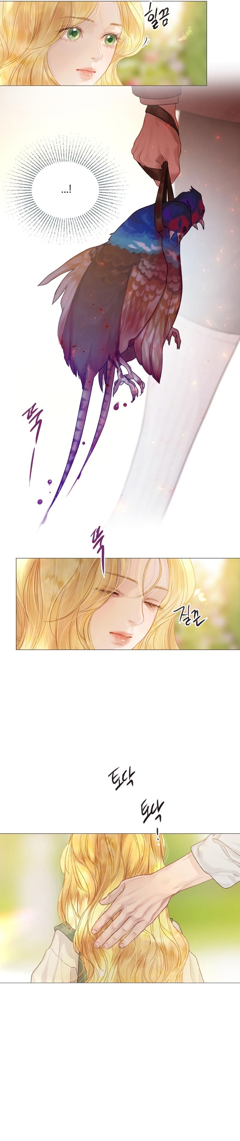 Llora, aunque es mejor si suplicas Capítulo 5 - Página 13