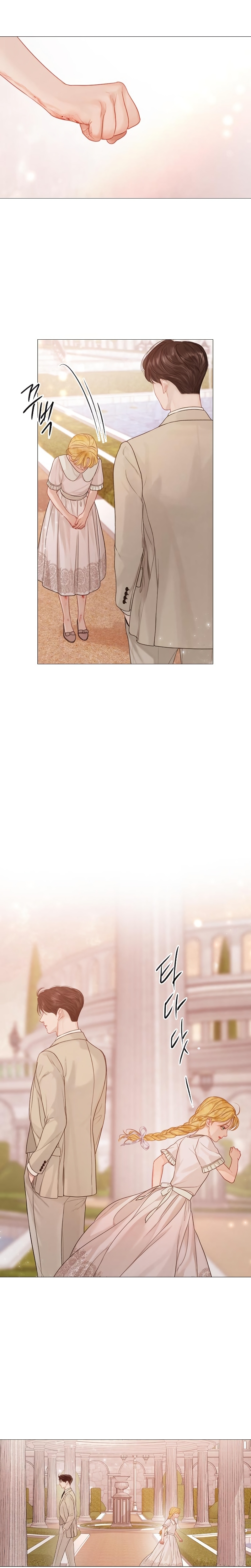 Llora, aunque es mejor si suplicas Capítulo 6 - Página 27