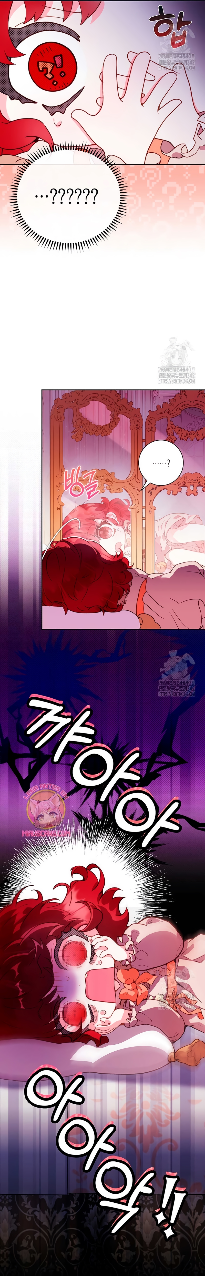 ¿Mi enemigo en mi vida pasada fue mi papá? Capítulo 1 - Página 39