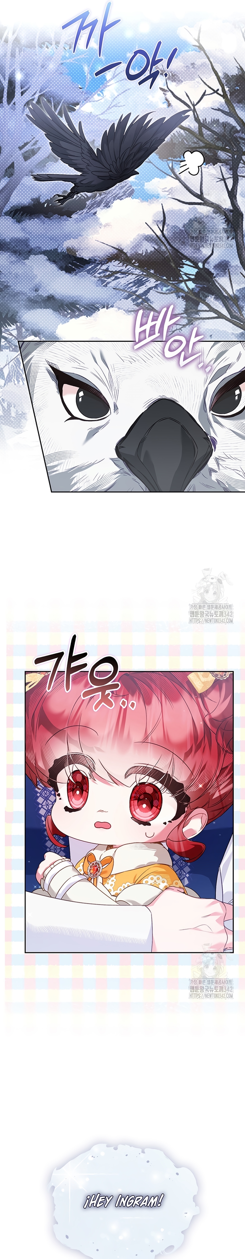 ¿Mi enemigo en mi vida pasada fue mi papá? Capítulo 12 - Página 6