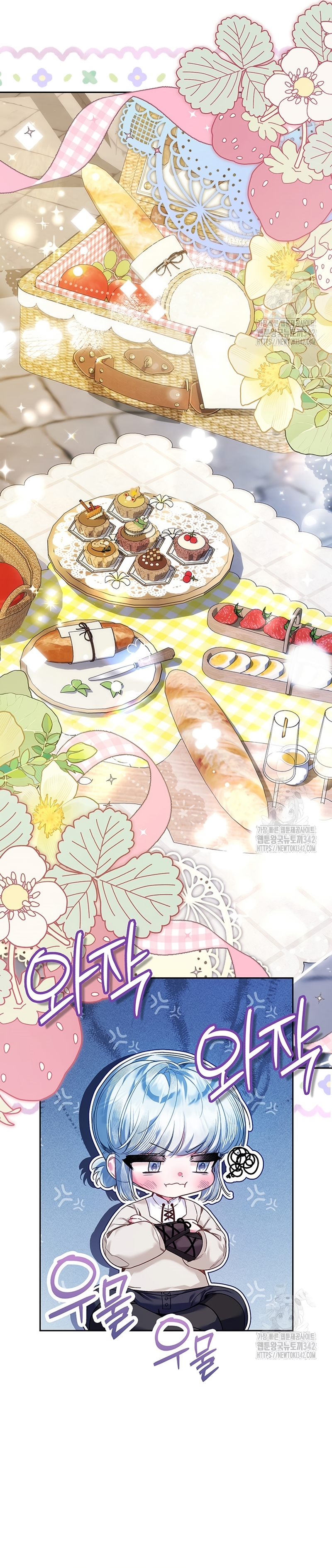 ¿Mi enemigo en mi vida pasada fue mi papá? Capítulo 13 - Página 8