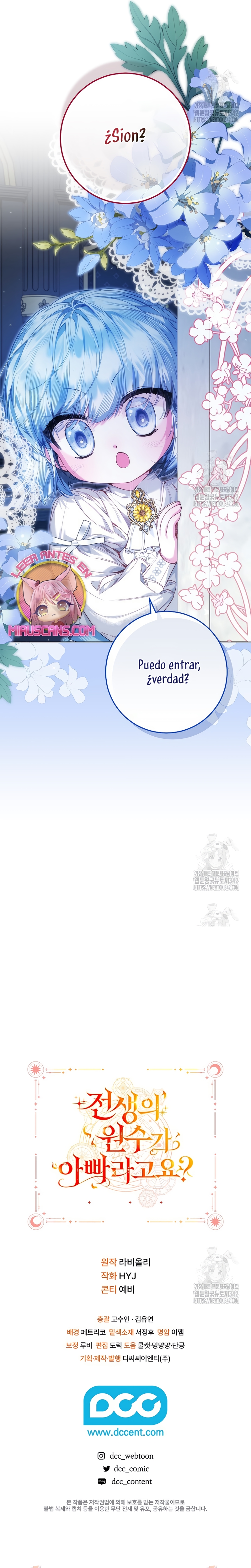 ¿Mi enemigo en mi vida pasada fue mi papá? Capítulo 14 - Página 32