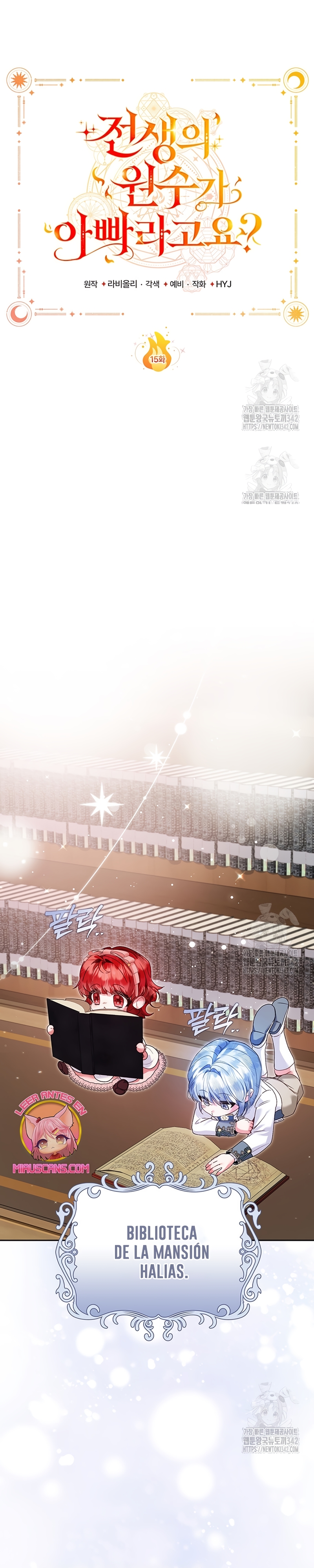 ¿Mi enemigo en mi vida pasada fue mi papá? Capítulo 15 - Página 18