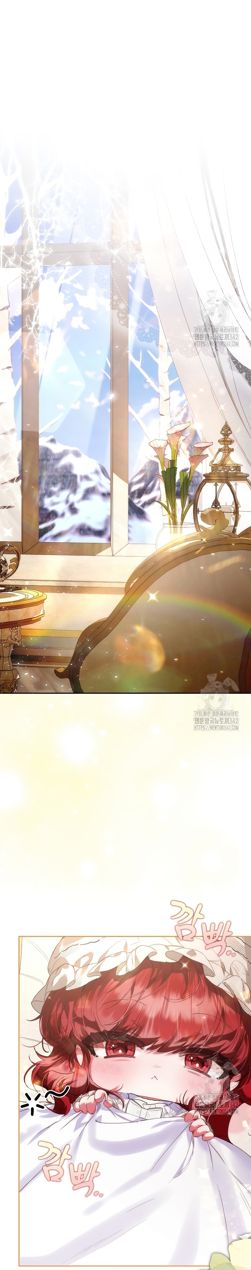 ¿Mi enemigo en mi vida pasada fue mi papá? Capítulo 16 - Página 21