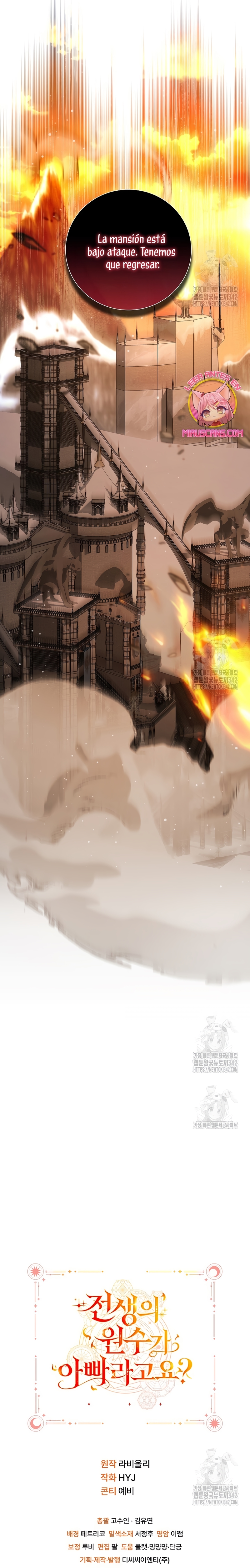 ¿Mi enemigo en mi vida pasada fue mi papá? Capítulo 16 - Página 36