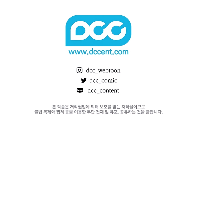 ¿Mi enemigo en mi vida pasada fue mi papá? Capítulo 16 - Página 37