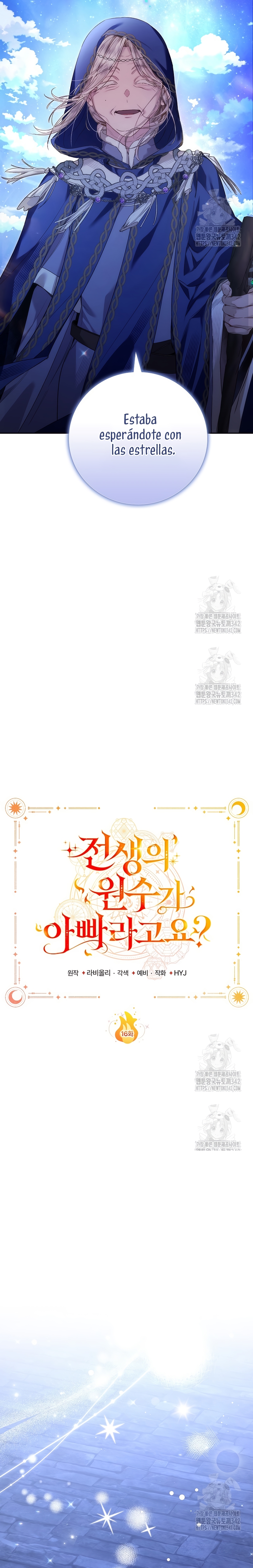 ¿Mi enemigo en mi vida pasada fue mi papá? Capítulo 16 - Página 4