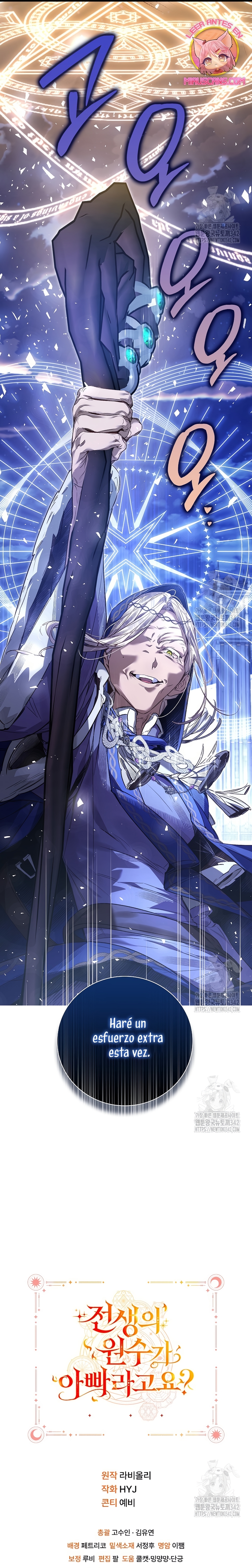 ¿Mi enemigo en mi vida pasada fue mi papá? Capítulo 17 - Página 37