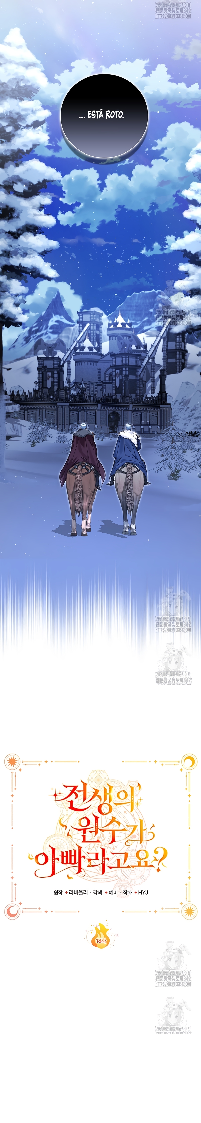 ¿Mi enemigo en mi vida pasada fue mi papá? Capítulo 18 - Página 17