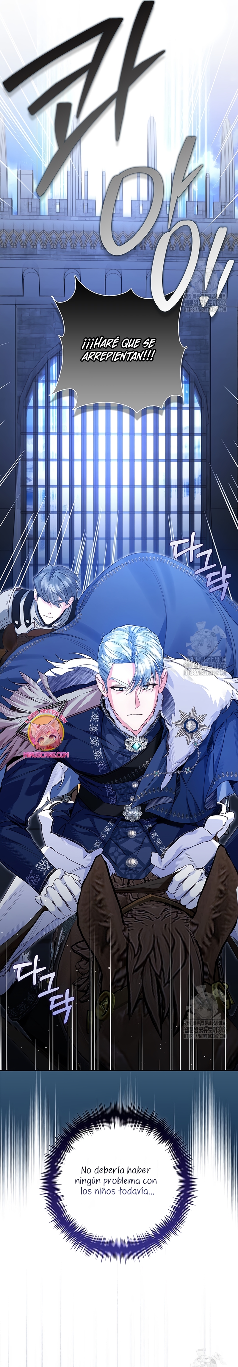 ¿Mi enemigo en mi vida pasada fue mi papá? Capítulo 18 - Página 22