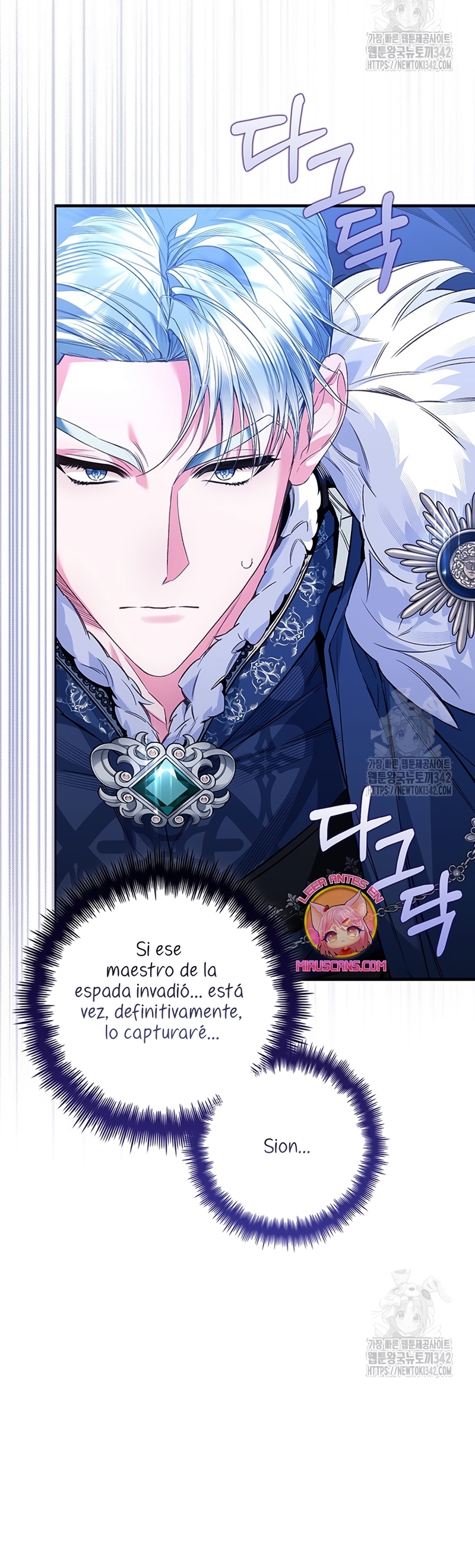 ¿Mi enemigo en mi vida pasada fue mi papá? Capítulo 18 - Página 23