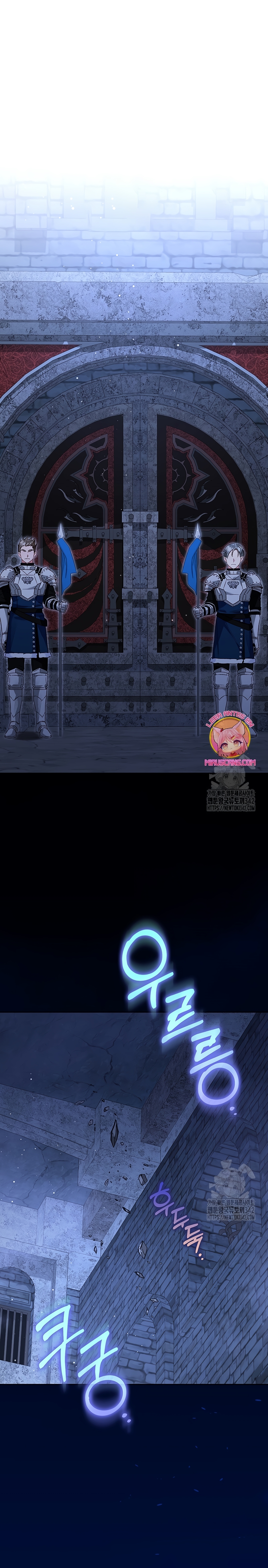 ¿Mi enemigo en mi vida pasada fue mi papá? Capítulo 18 - Página 3