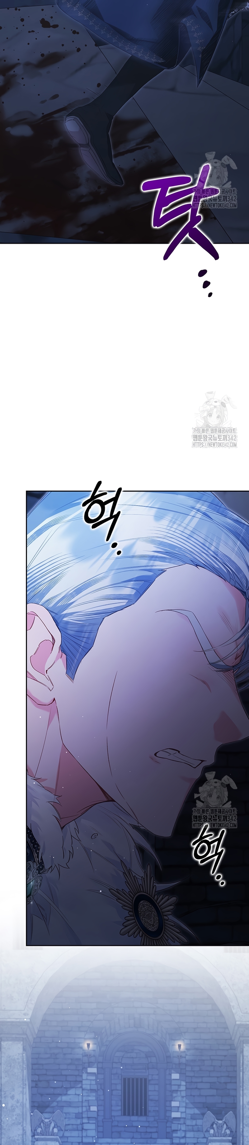 ¿Mi enemigo en mi vida pasada fue mi papá? Capítulo 18 - Página 39