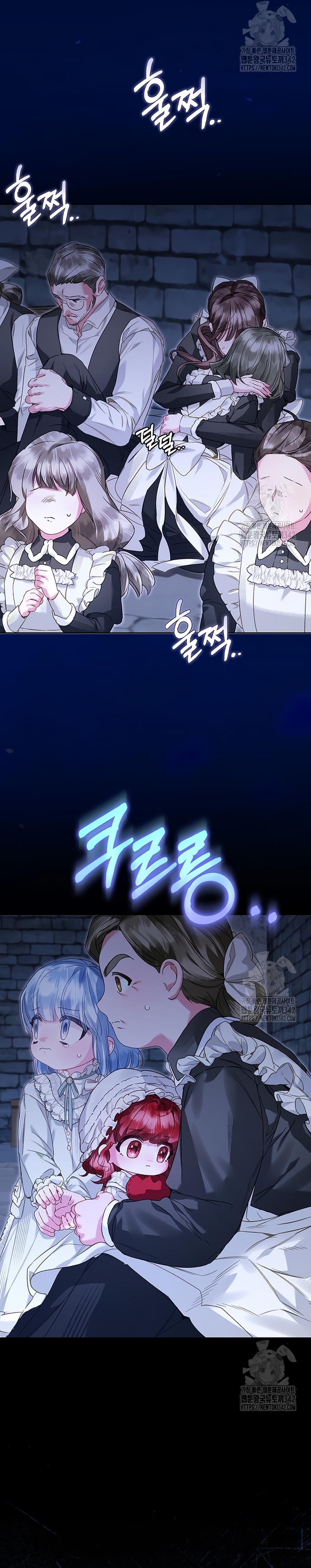 ¿Mi enemigo en mi vida pasada fue mi papá? Capítulo 18 - Página 4