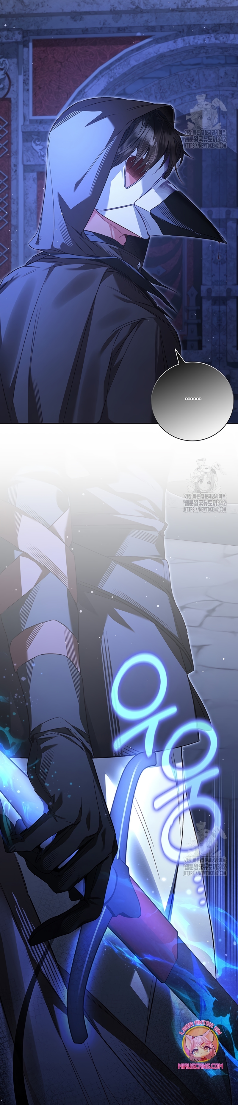 ¿Mi enemigo en mi vida pasada fue mi papá? Capítulo 18 - Página 41