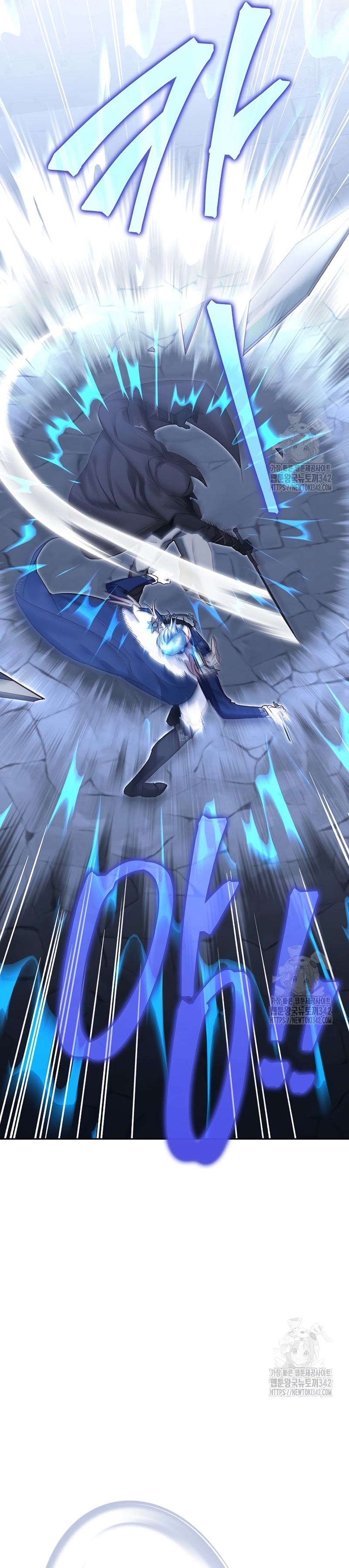 ¿Mi enemigo en mi vida pasada fue mi papá? Capítulo 19 - Página 29