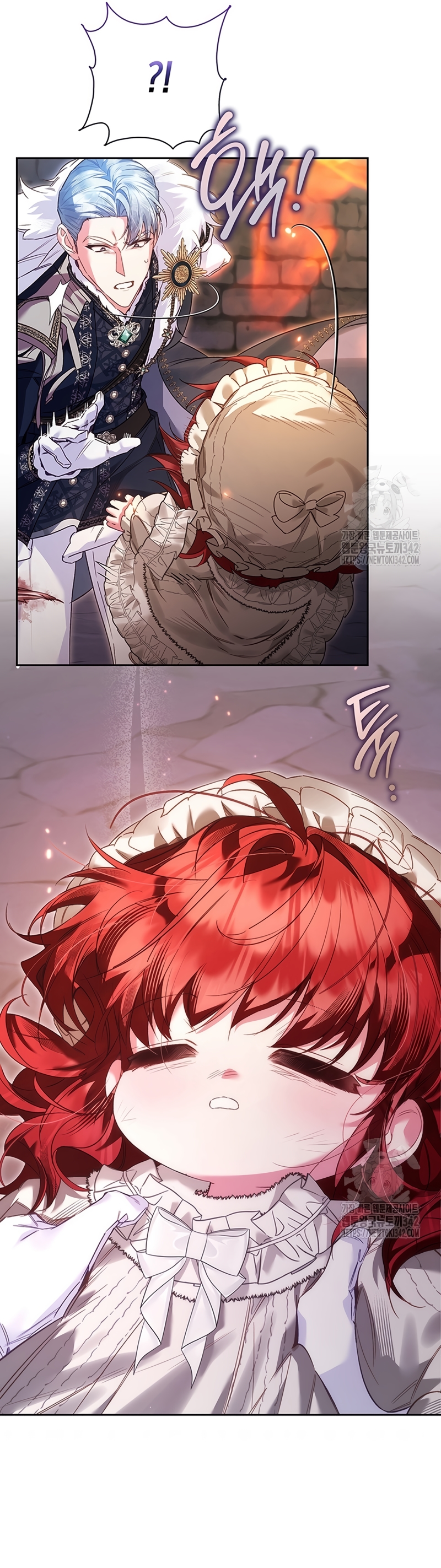 ¿Mi enemigo en mi vida pasada fue mi papá? Capítulo 20 - Página 11