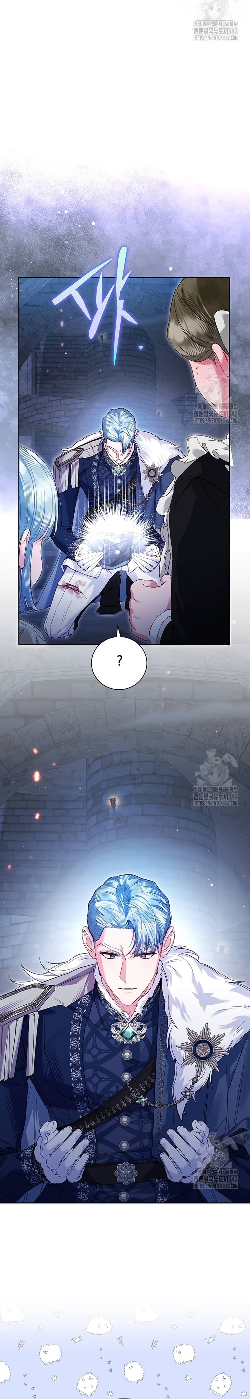 ¿Mi enemigo en mi vida pasada fue mi papá? Capítulo 20 - Página 14