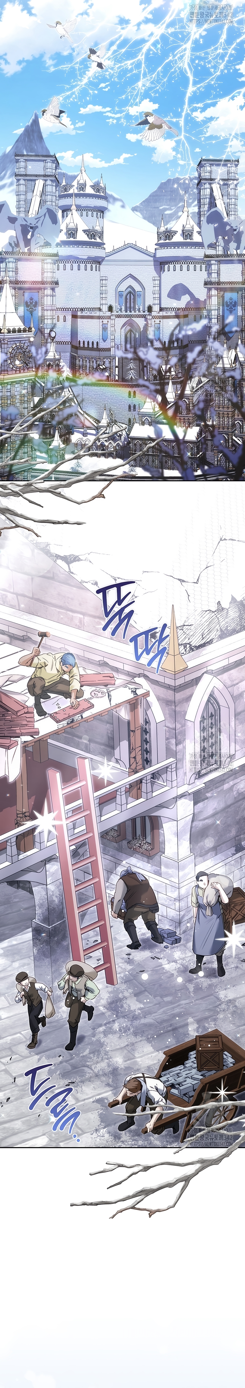 ¿Mi enemigo en mi vida pasada fue mi papá? Capítulo 20 - Página 16