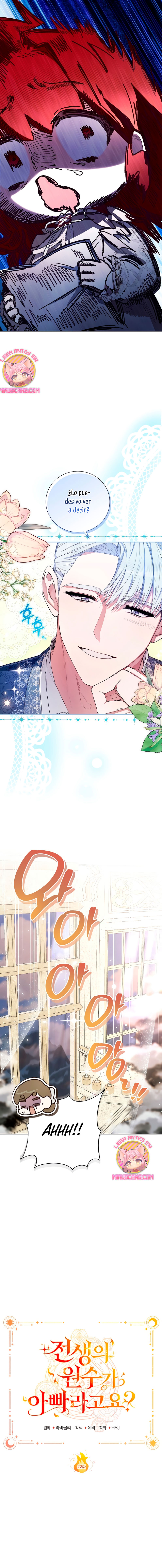 ¿Mi enemigo en mi vida pasada fue mi papá? Capítulo 22 - Página 12