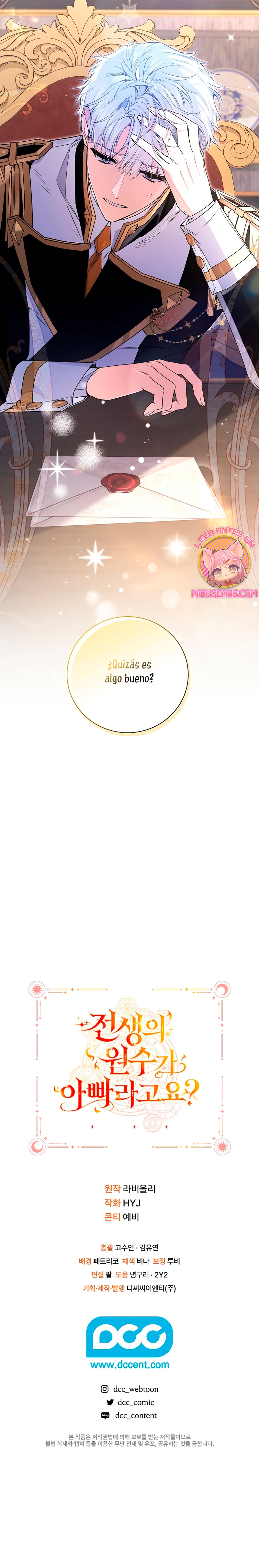 ¿Mi enemigo en mi vida pasada fue mi papá? Capítulo 22 - Página 24