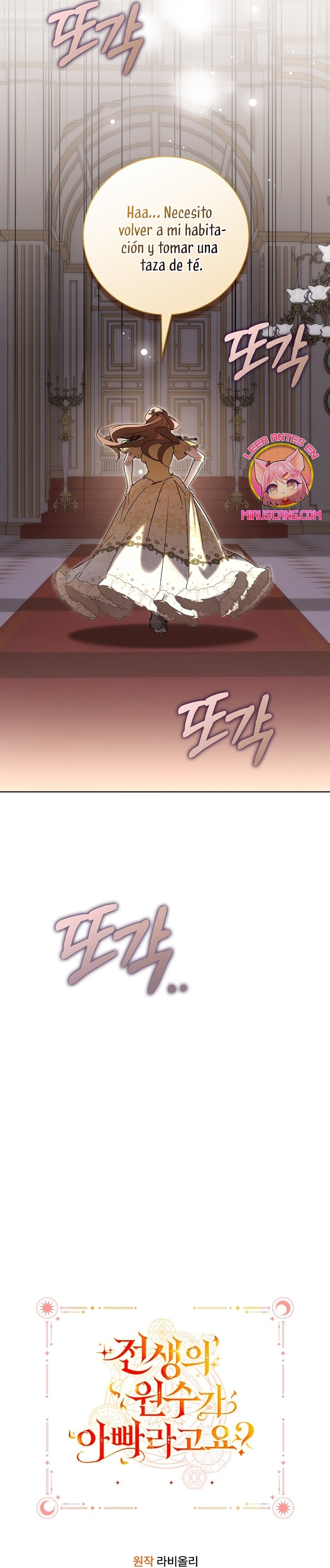 ¿Mi enemigo en mi vida pasada fue mi papá? Capítulo 24 - Página 41