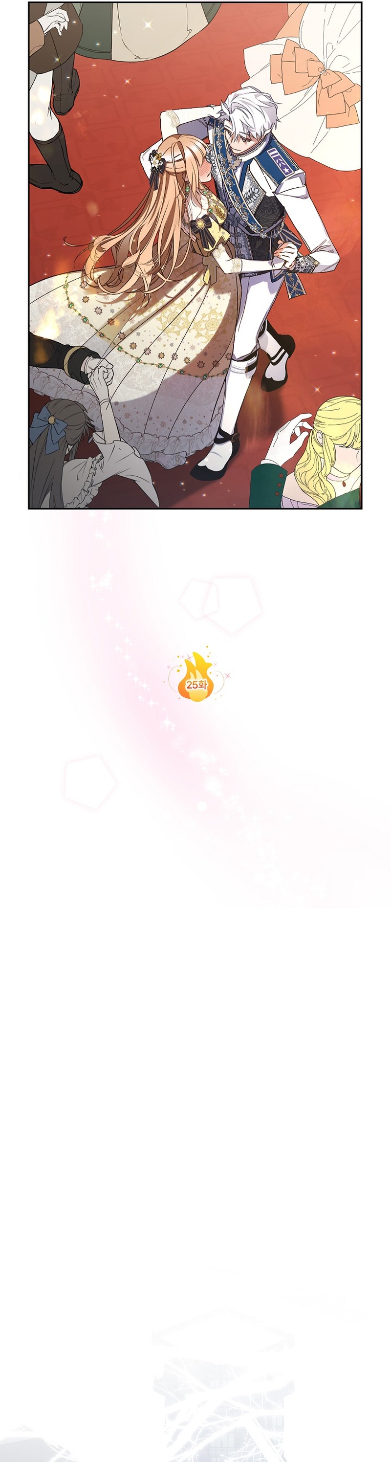 ¿Mi enemigo en mi vida pasada fue mi papá? Capítulo 25 - Página 23