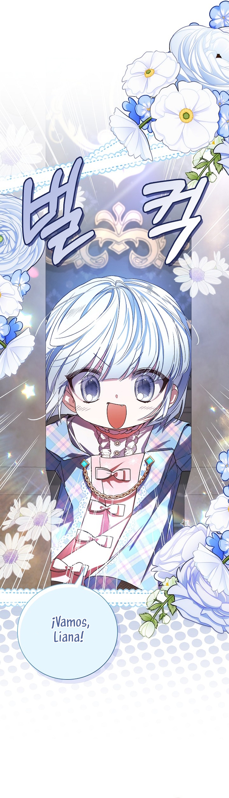 ¿Mi enemigo en mi vida pasada fue mi papá? Capítulo 25 - Página 25