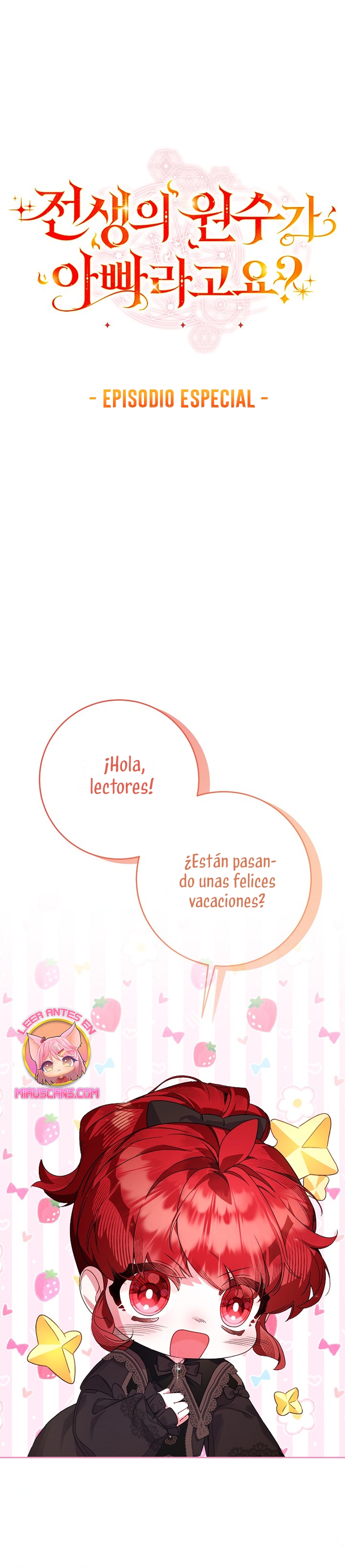 ¿Mi enemigo en mi vida pasada fue mi papá? Capítulo 27.5 - Página 3