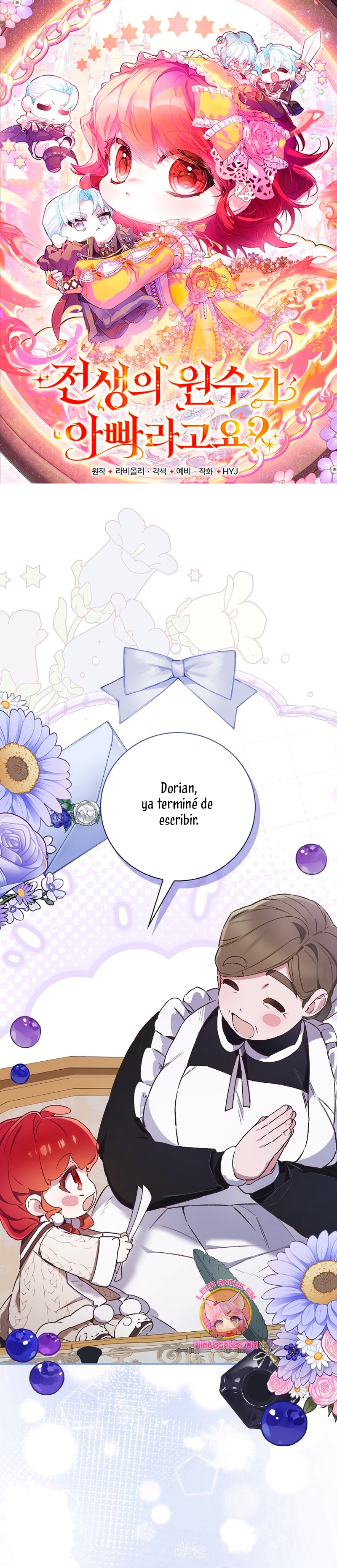 ¿Mi enemigo en mi vida pasada fue mi papá? Capítulo 27 - Página 2