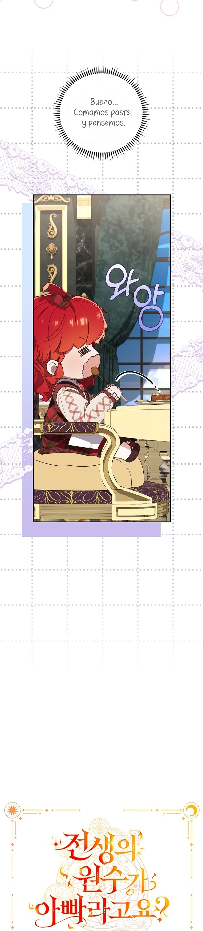 ¿Mi enemigo en mi vida pasada fue mi papá? Capítulo 29 - Página 26