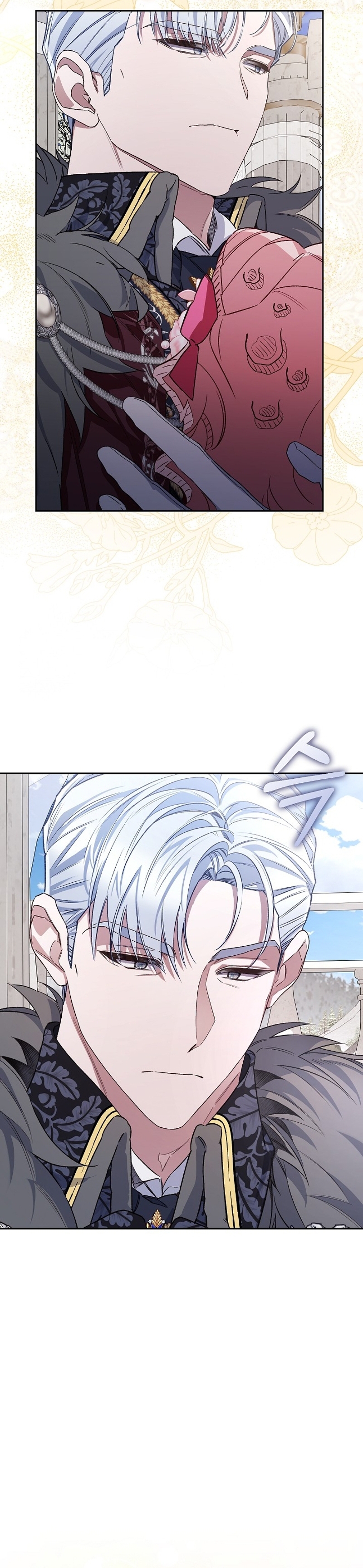 ¿Mi enemigo en mi vida pasada fue mi papá? Capítulo 29 - Página 34