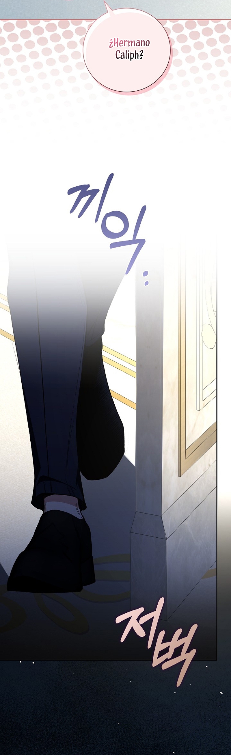 ¿Mi enemigo en mi vida pasada fue mi papá? Capítulo 31 - Página 21