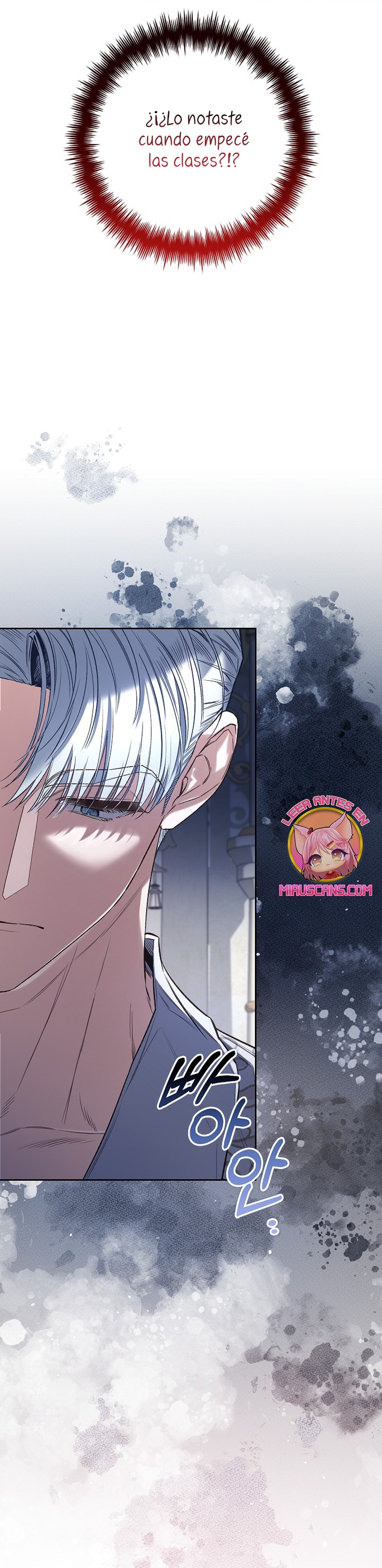 ¿Mi enemigo en mi vida pasada fue mi papá? Capítulo 31 - Página 26