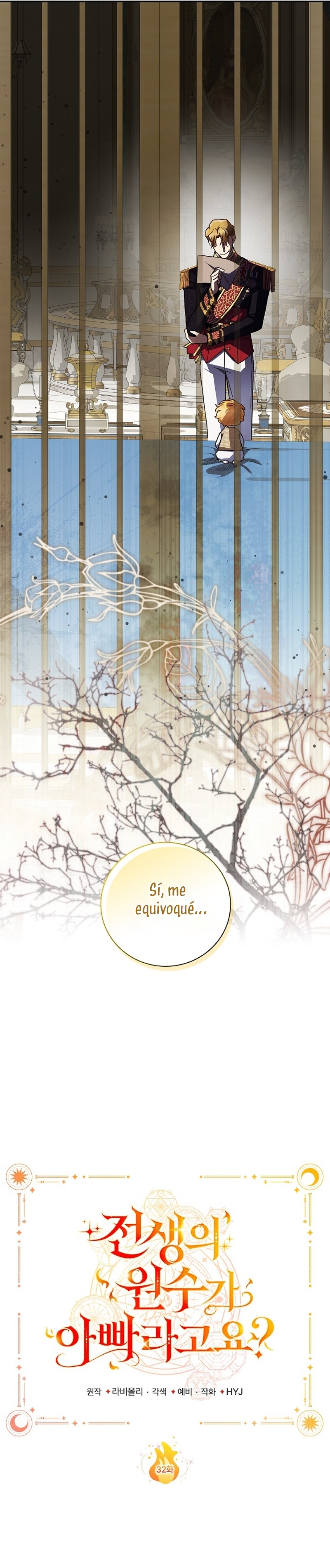 ¿Mi enemigo en mi vida pasada fue mi papá? Capítulo 32 - Página 12