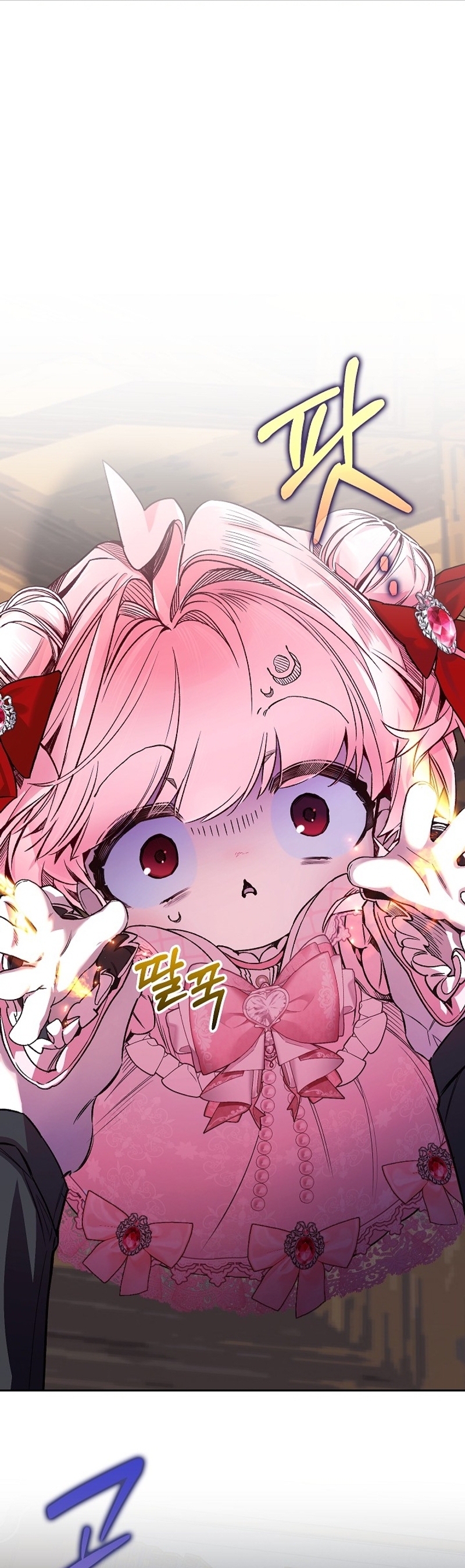 ¿Mi enemigo en mi vida pasada fue mi papá? Capítulo 32 - Página 41