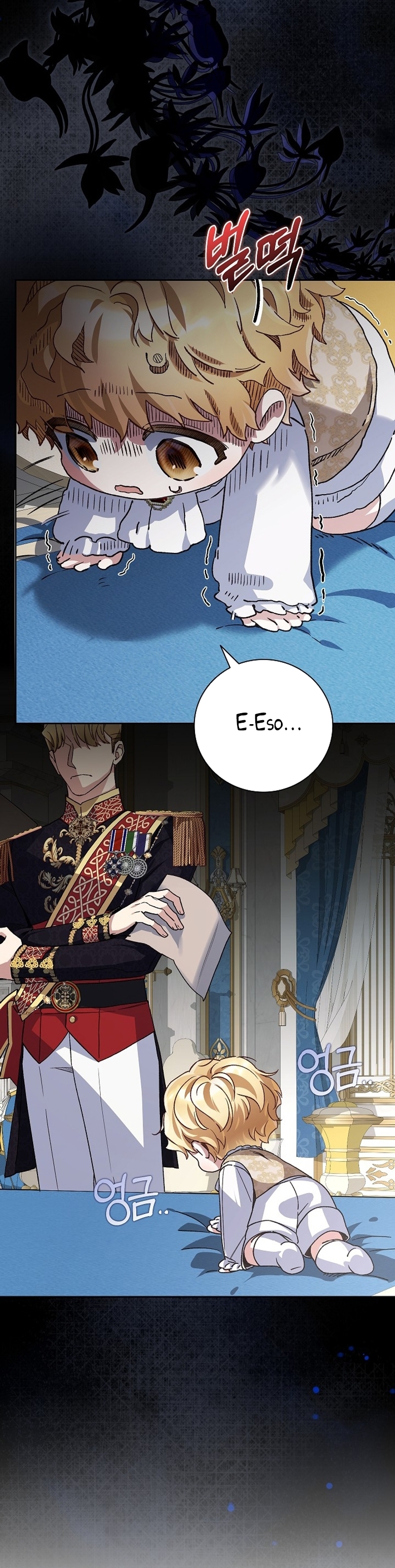 ¿Mi enemigo en mi vida pasada fue mi papá? Capítulo 32 - Página 8