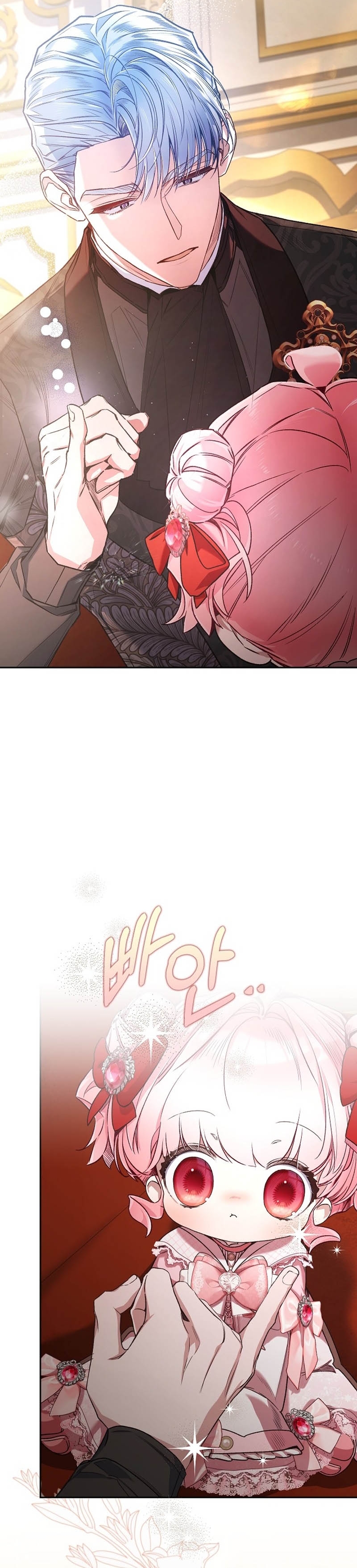 ¿Mi enemigo en mi vida pasada fue mi papá? Capítulo 33 - Página 23