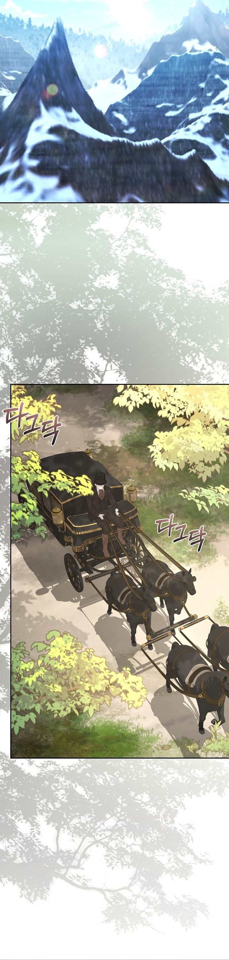 ¿Mi enemigo en mi vida pasada fue mi papá? Capítulo 33 - Página 30