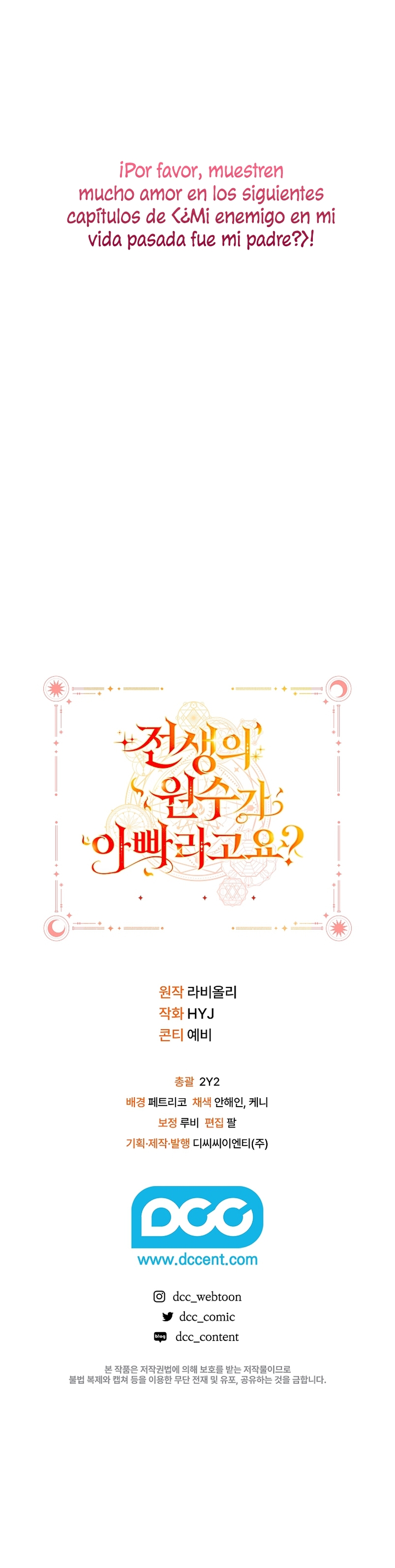 ¿Mi enemigo en mi vida pasada fue mi papá? Capítulo 35.5 - Página 12