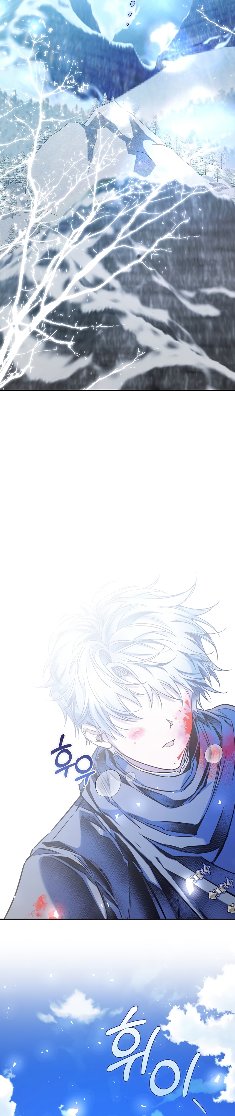 ¿Mi enemigo en mi vida pasada fue mi papá? Capítulo 35 - Página 31