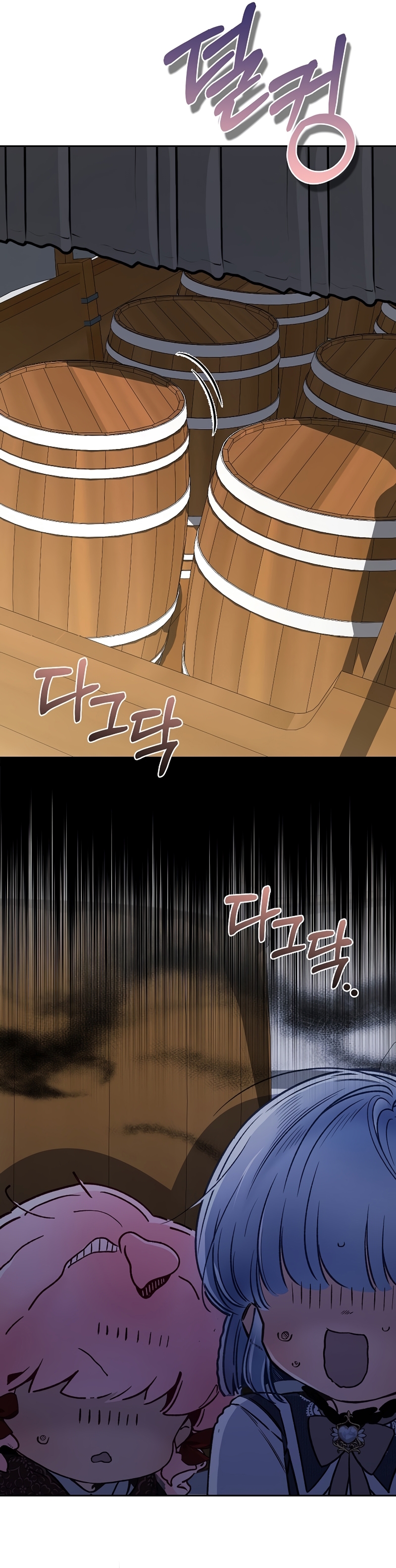 ¿Mi enemigo en mi vida pasada fue mi papá? Capítulo 35 - Página 40