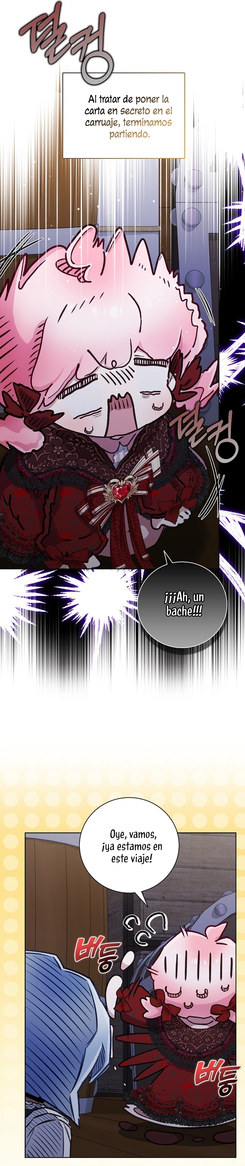 ¿Mi enemigo en mi vida pasada fue mi papá? Capítulo 36 - Página 17