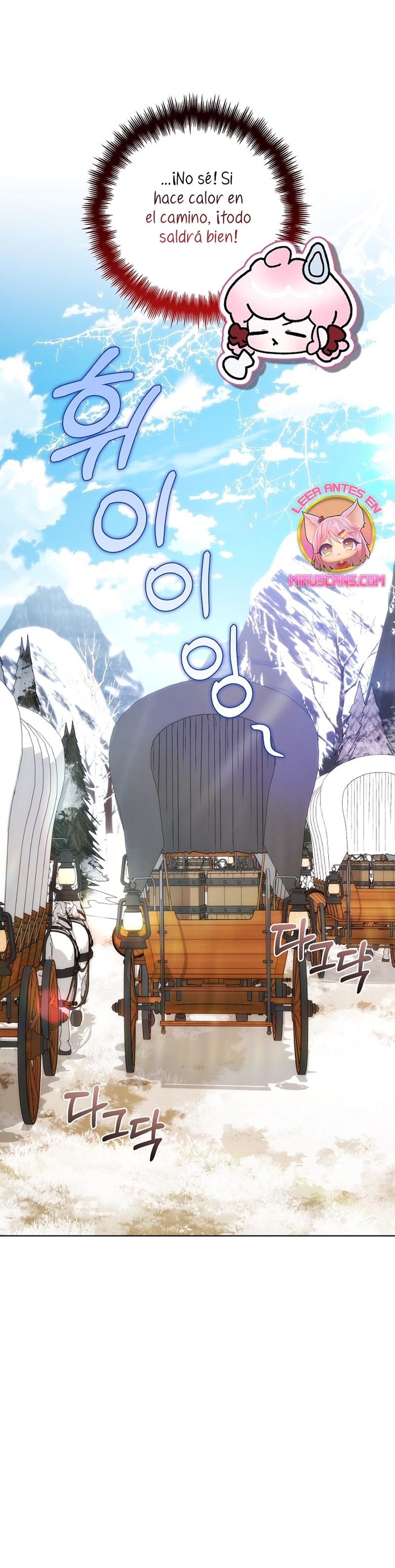 ¿Mi enemigo en mi vida pasada fue mi papá? Capítulo 36 - Página 25